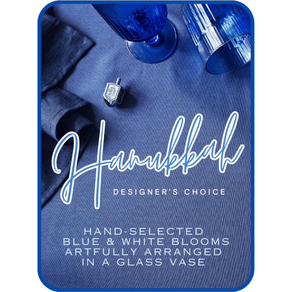 Designer's Choice Hanukkah Flowers – PETERSEN & TIETZ FLORISTS & GREENHOUSES, Waterloo IA
